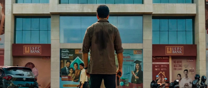 I Nobody - Malayalam