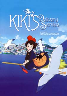Kiki's Delivery Service (Japanese Language with English Subtitles) 